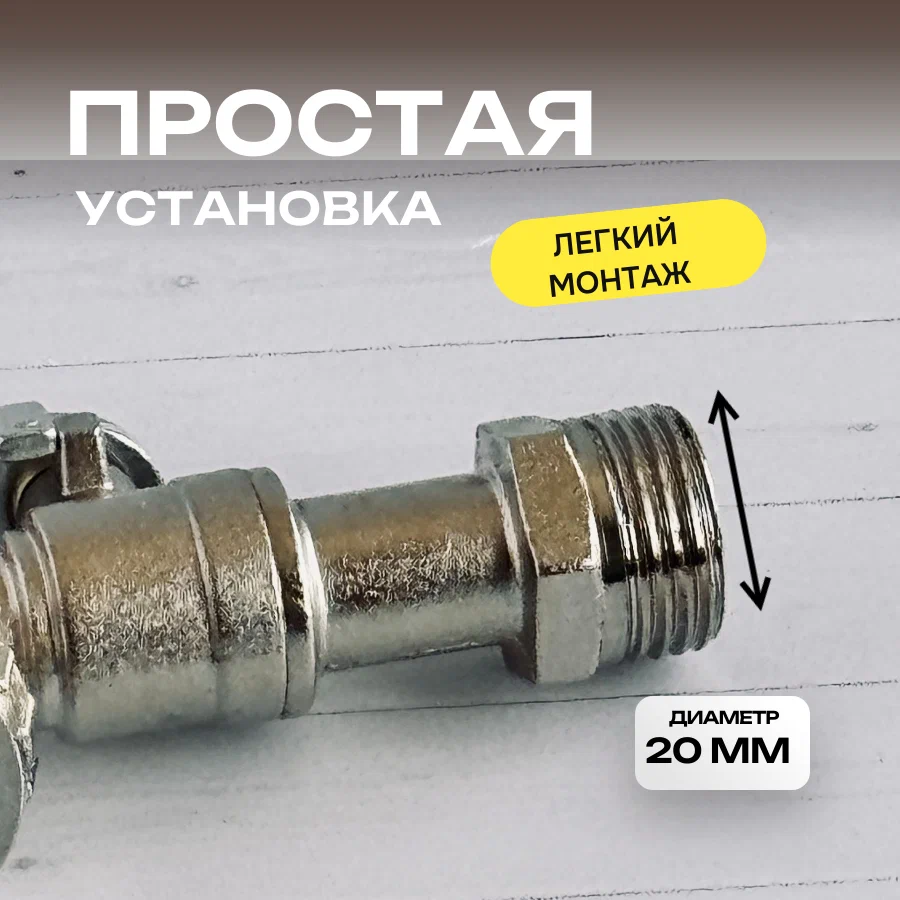 Кран для еврокуба  с носиком (алюминиевое основание)