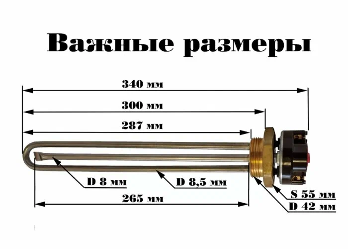 Комплект ТЭНа для водонагревателя 1200 Вт с терморегулятором/ Тэн для бака_6