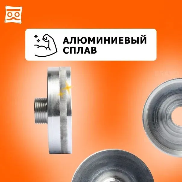 Переходник для еврокуба со 100 мм на наружную резьбу (алюминиевый)_6