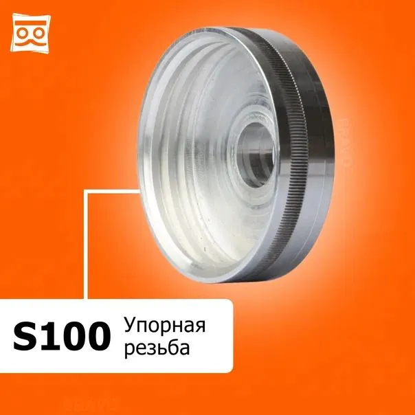 Переходник для еврокуба со 100 мм на наружную резьбу (алюминиевый)_7